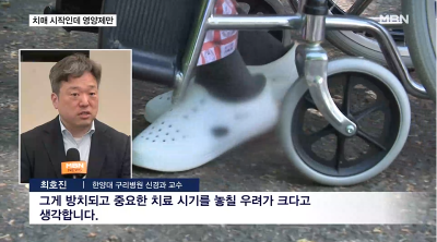 '깜박깜박' 치매 초기인데 영양제만…시기 놓치면 중증 악화 빨라져